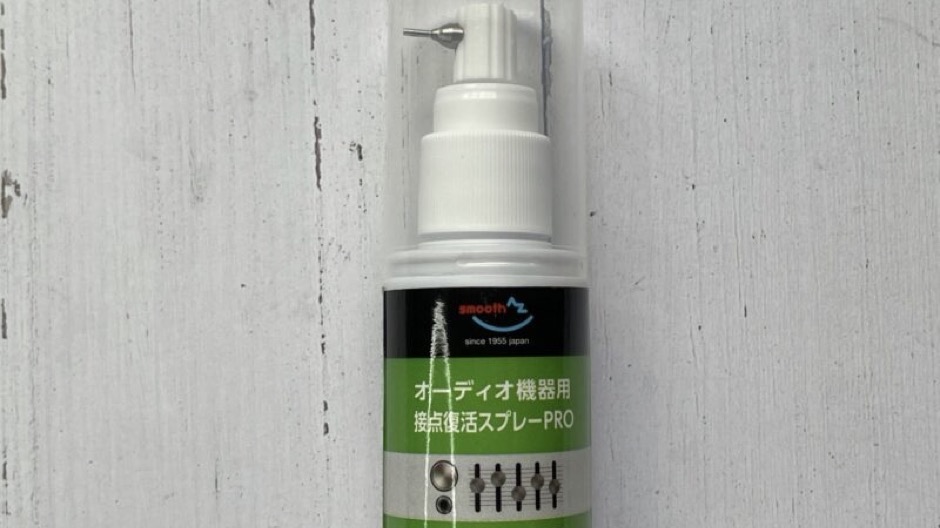 AZ(エーゼット) オーディオ機器用 接点復活オイル PRO 50ml