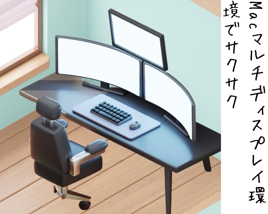 クーラーのない部屋を涼しくする方法の画像-23
