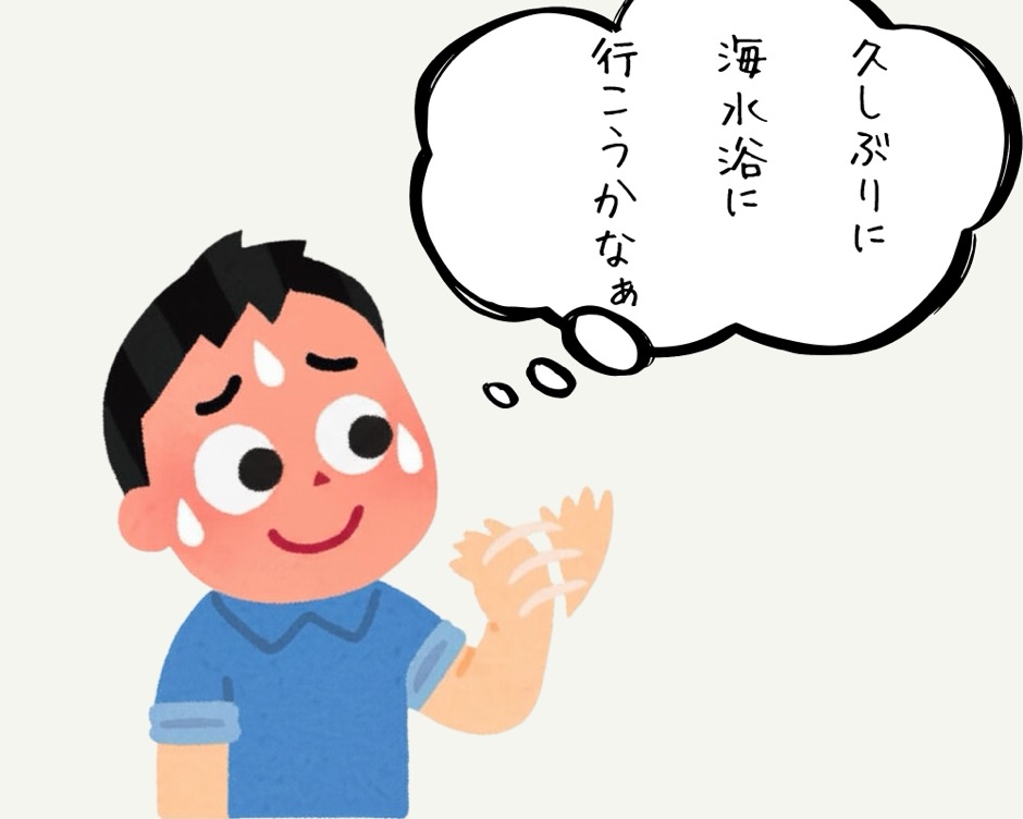 海の家を使わない時の海水浴の4コマ漫画-2