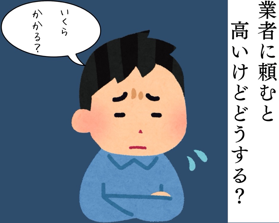 蛇口を閉めてもポタポタ水漏れの画像-6