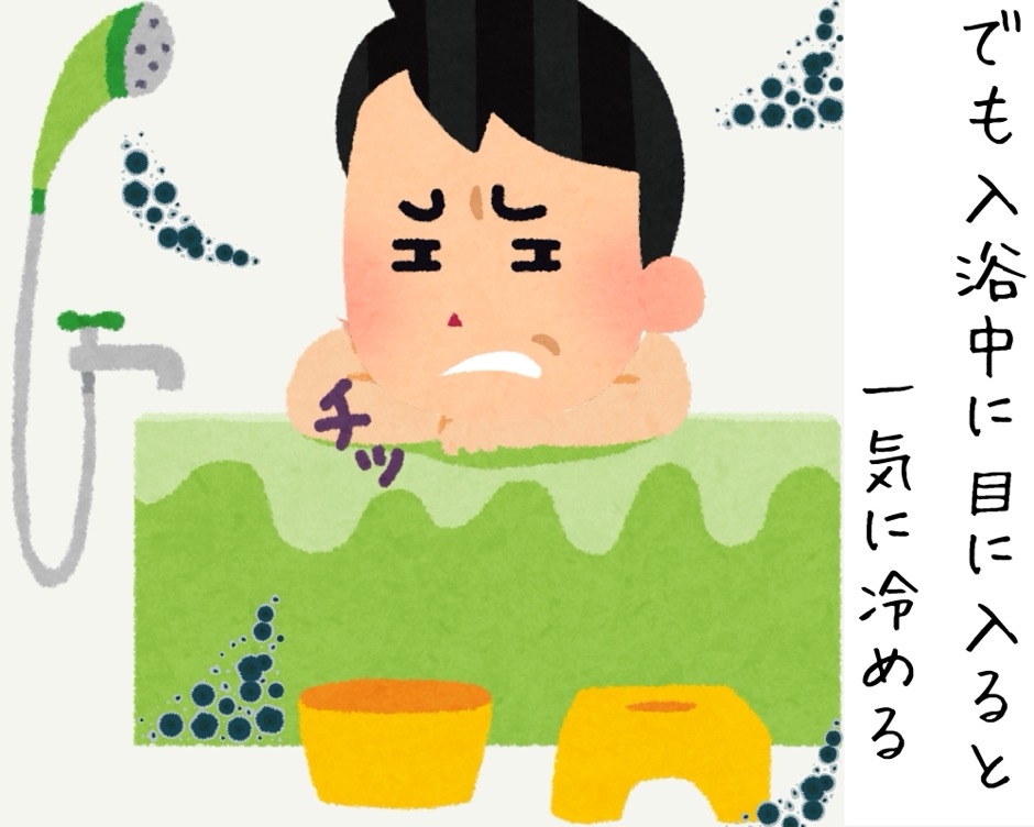 お風呂の天井や壁のおすすめの掃除道具のイメージ画像-2