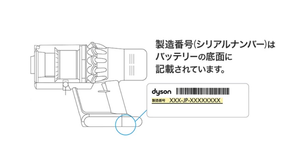 ダイソン掃除機のメリットデメリットの画像-11