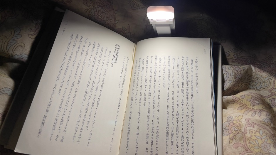 寝室での読書に便利なグッズの画像-8
