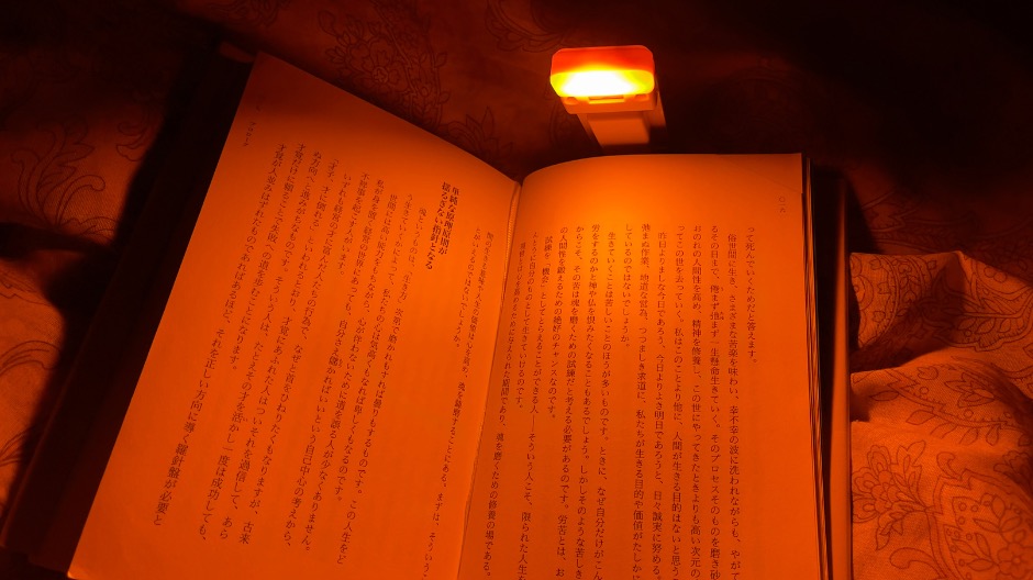寝室での読書に便利なグッズの画像-9