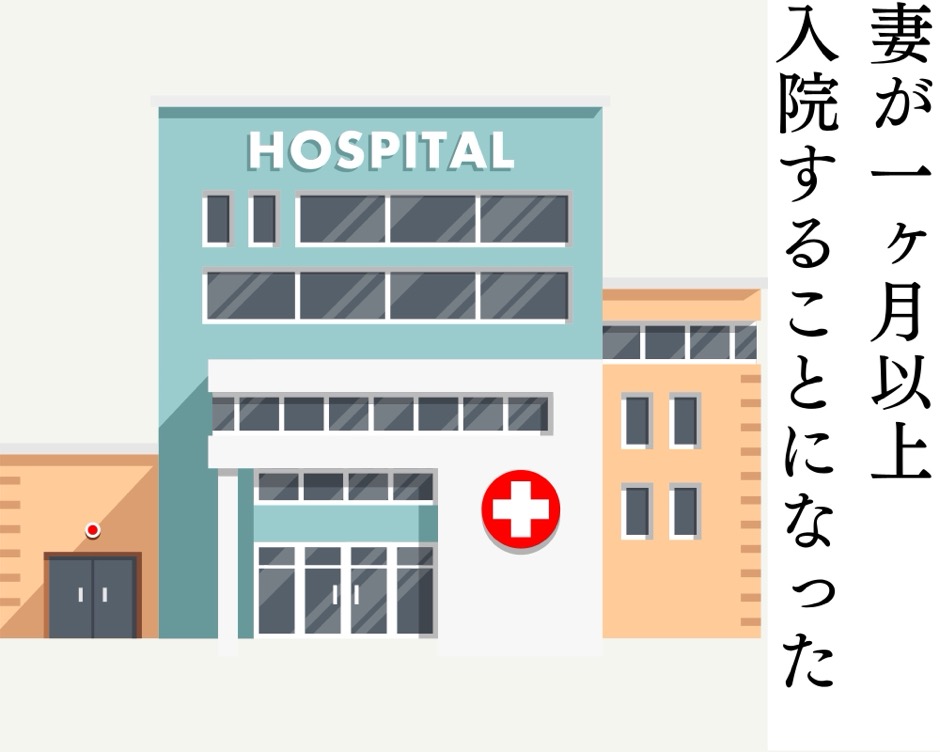定期券は何日からお得の4コマ漫画
