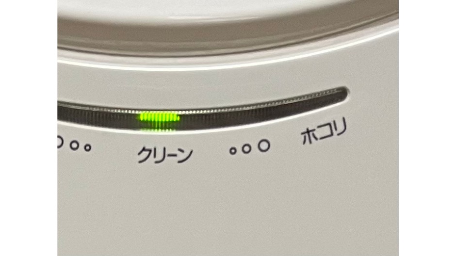 通販生活のアースプラス