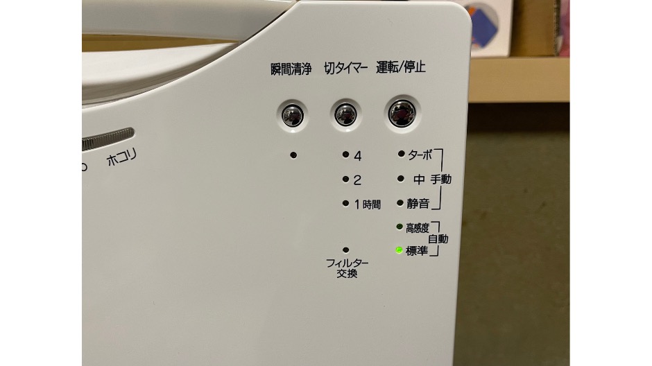 通販生活のアースプラス
