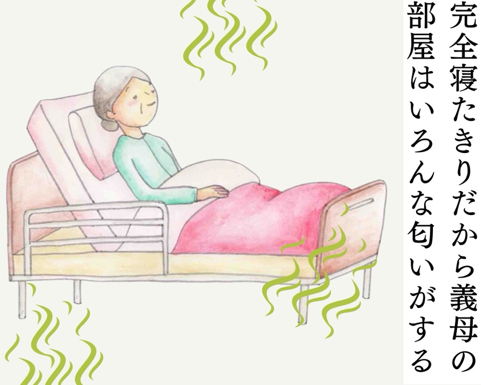 空気清浄機で部屋の匂い消える?の4コマ漫画