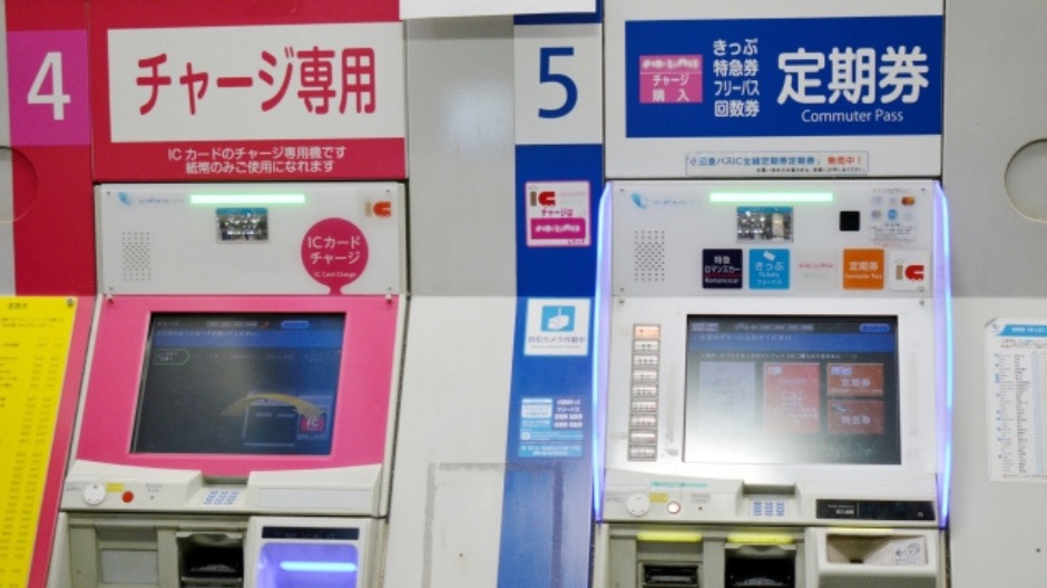 定期券は何日からお得?