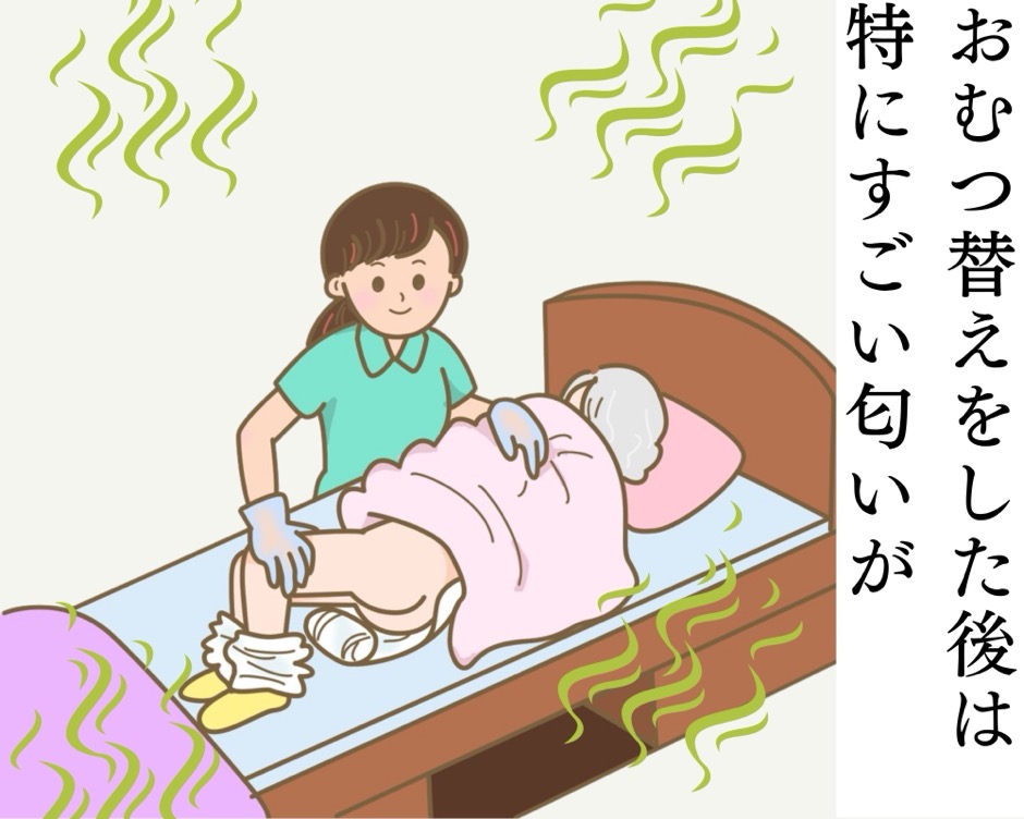 空気清浄機で部屋の匂い消える?の4コマ漫画