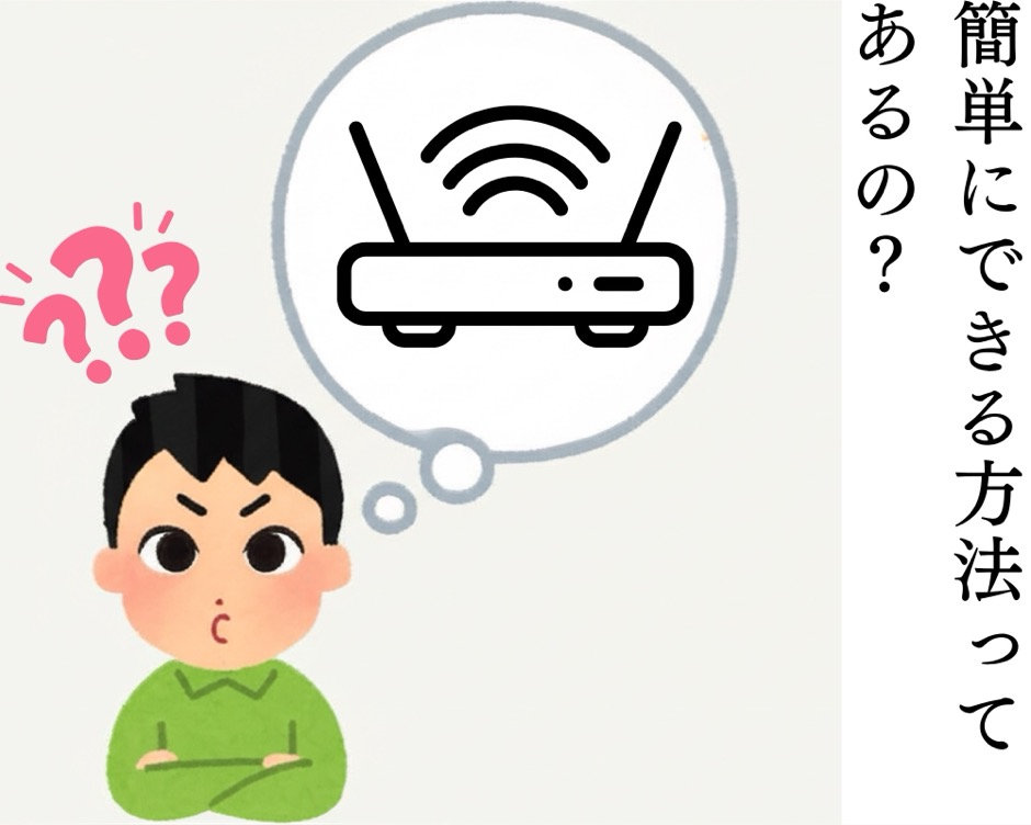 HDMIを無線化できないかと思った、とある日の4コマ目